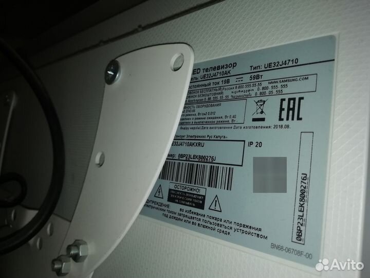 Телевизор samsung smart tv 32