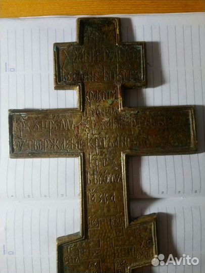 Крест старинный 27см