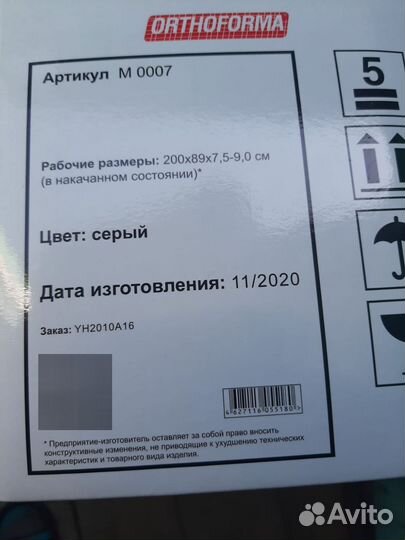 Матрац для лежачих больных, памперсы, кресло