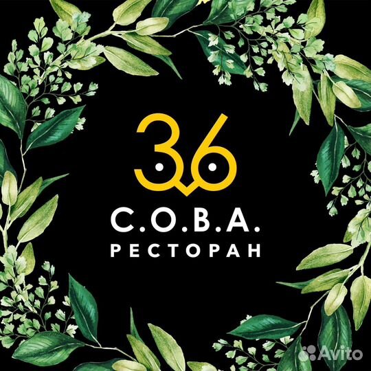 Повар универсал