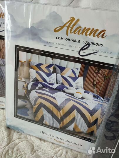 Постельное бельё Евро с простыней на резинке, геом