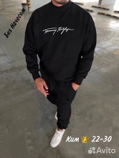 Спортивный костюм мужской новый двойка