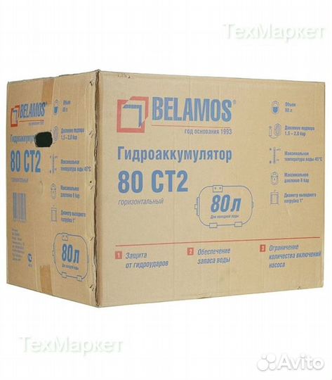 Гидроаккумулятор Belamos 80CT2