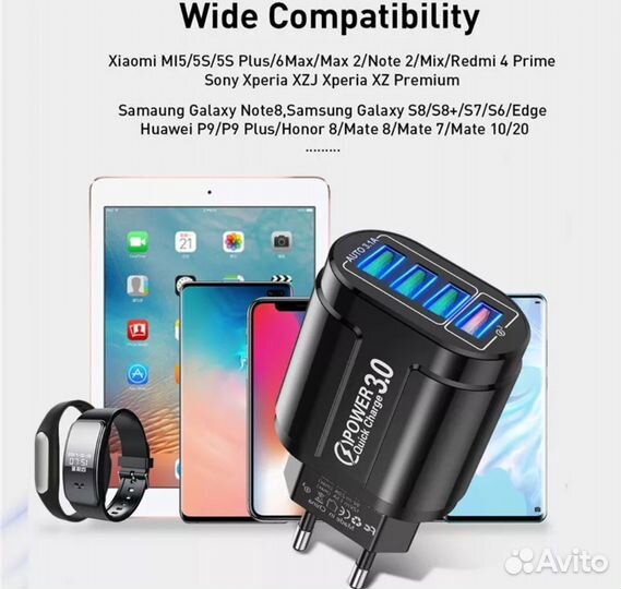 Быстрое зарядное устройство для телефона 48Вт