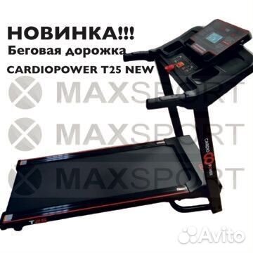 Беговая дорожка cardiopower T25 NEW торг -25%