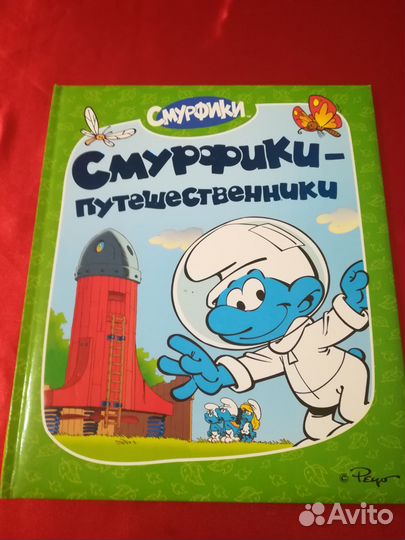 Развлечения для детей