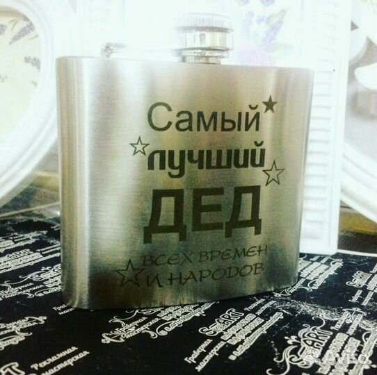 Лазерная гравировка и резка