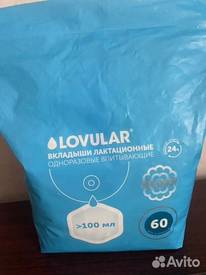 Вкладыши для груди lovular