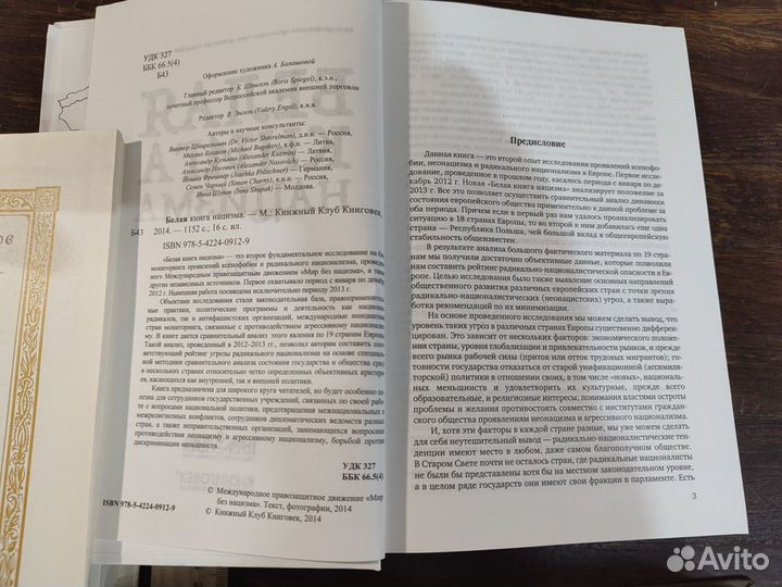 Книги из домашней библиотеки