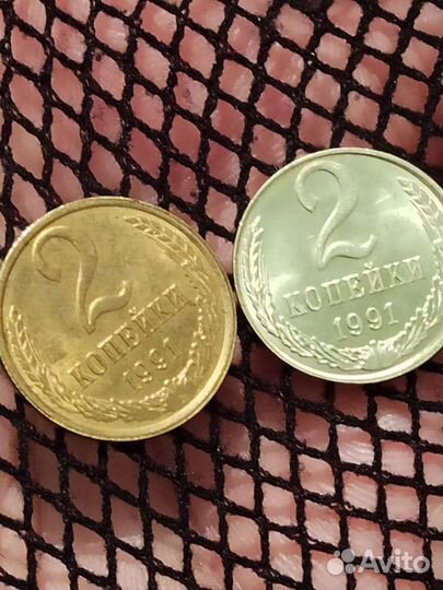 2 копейки,ссср, на заготовке 10 коп,белого цвета