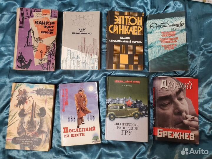 Разные книги 4
