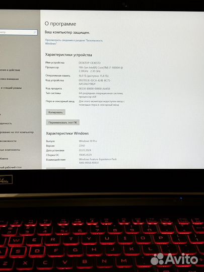 Acer nitro 5 i7 11 Gen/Rtx 3050Ti