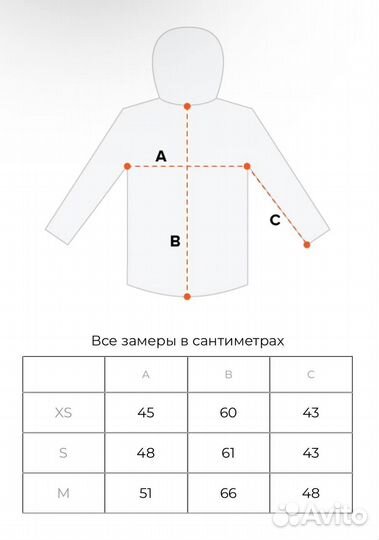 Анорак ellesse со светоотр. вставками без флиса 48(M)