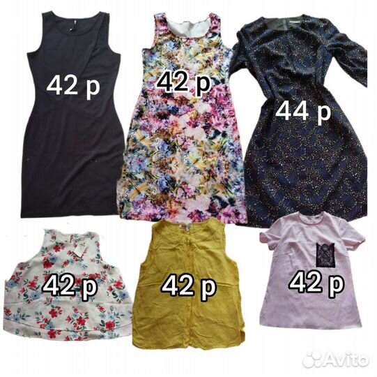 Женские вещи пакетом 42