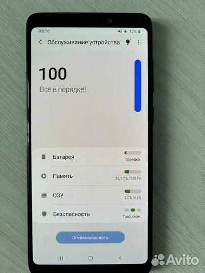 Samsung Galaxy A9 (2018), 6/128 ГБ