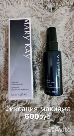 Спрей для фиксации макияжа