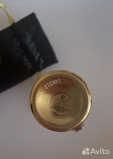 Montale intense cafe