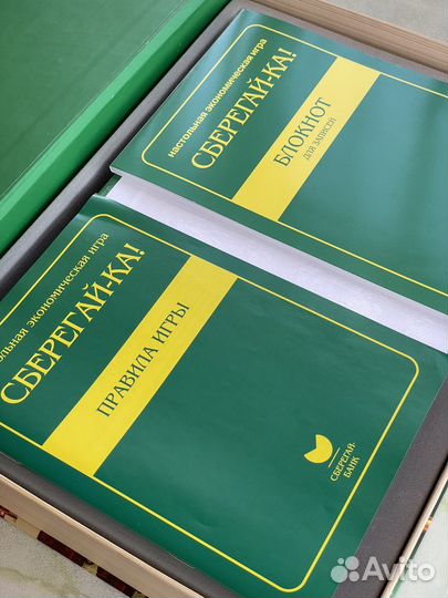 Монополия от Сбербанка