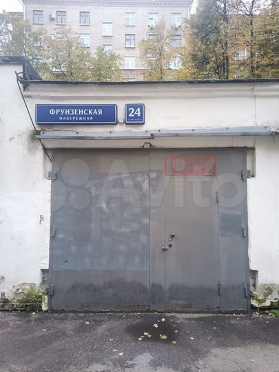 Гараж, 26 м²