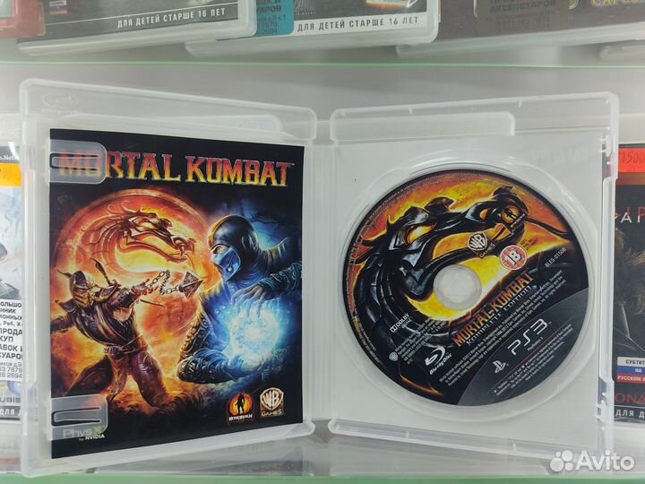 Mortal Kombat Komplete Edition PS3