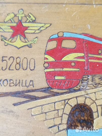 Деревянная сигаретная коробка