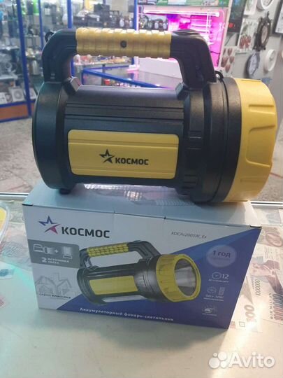 Новый мощный фонарь Космос