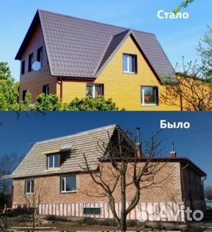 Строительная бригада