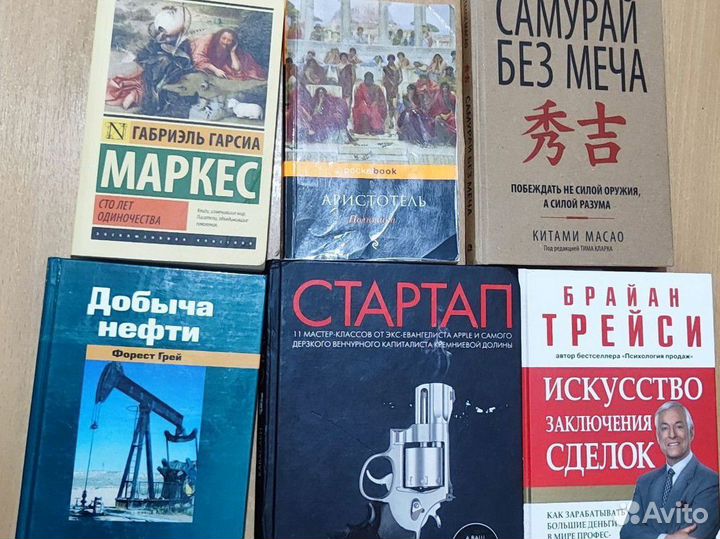 Книги