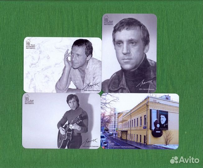 Владимир Высоцкий - 80/85