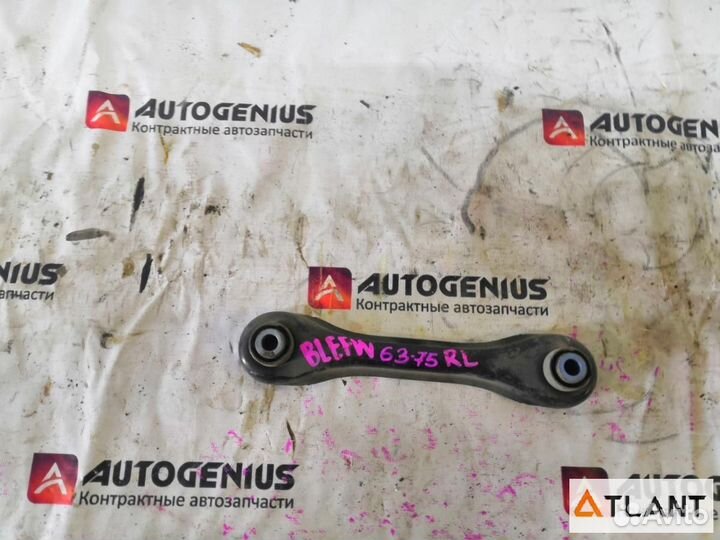 Рычаг задний левый mazda axela