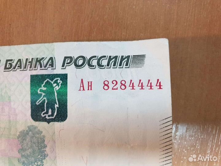 Тысяча
