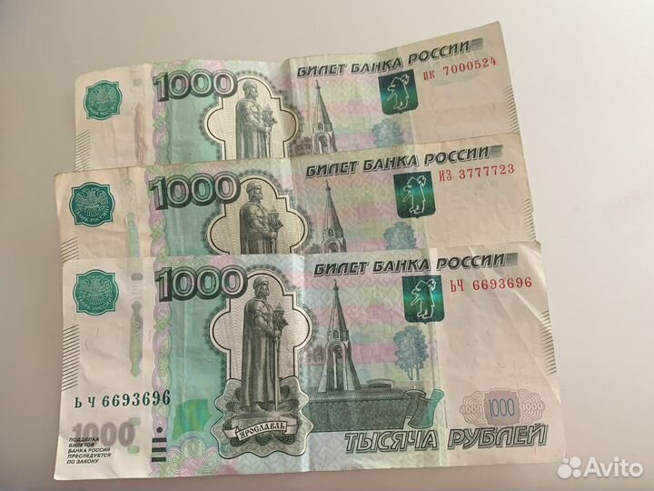 Кюпюра с красивым номером