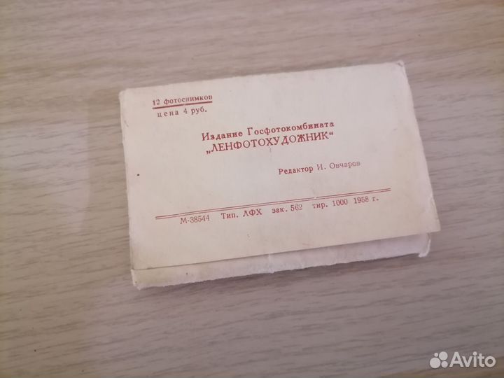 Набор мини фото редкий Ленфотохудожник СССР винтаж