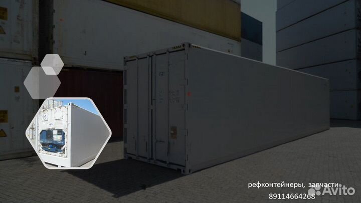 Рефконтейнер Carrier Microlink 2i, 3