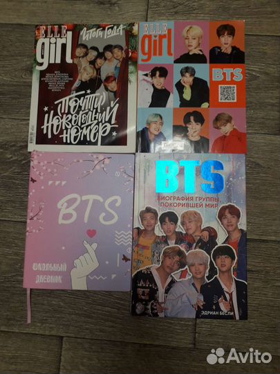 BTS биография группы, покорившей мир, дневник