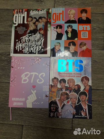 BTS биография группы, покорившей мир, дневник