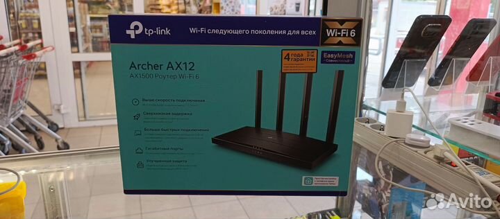 Wi-Fi роутер Tp-link Archer AX12