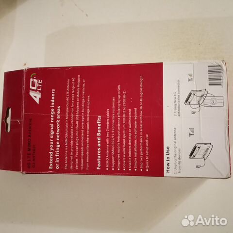 Антенна 4g mimo