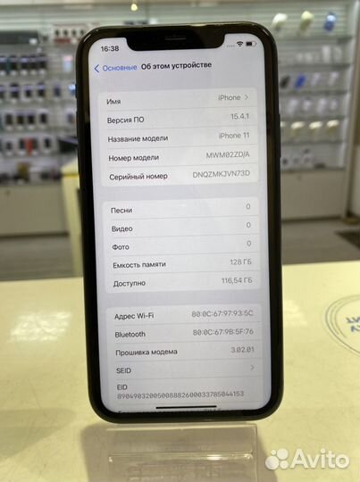 iPhone 11, 128 ГБ