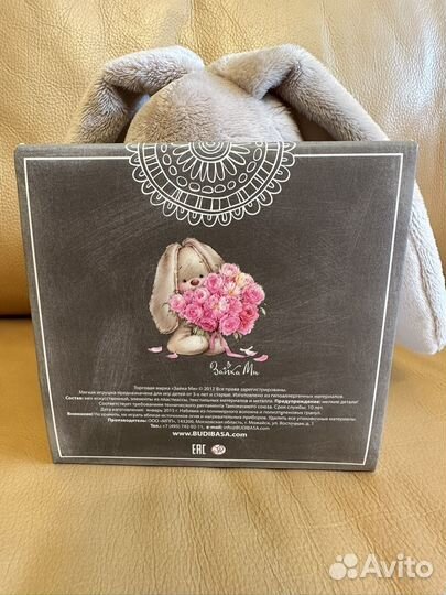 Мягкая игрушка зайка Ми, в платьице с цветами