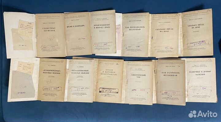 Серия Научно-популярная библиотека