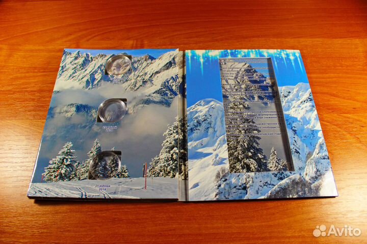 Продам альбом для монет