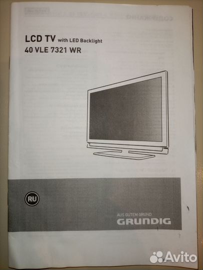 Телевизор LCD TV Grundig 40VLE7321WR