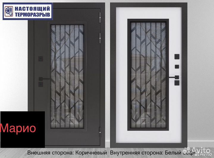 Дверь входная с терморазрывом и стеклопакетом