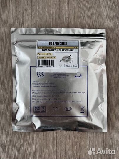 Светодиодная лента 5 метров