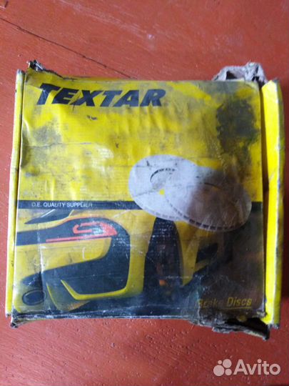 Тормозные диски