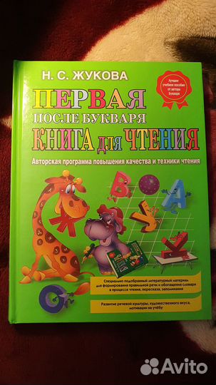 Учебные пособия