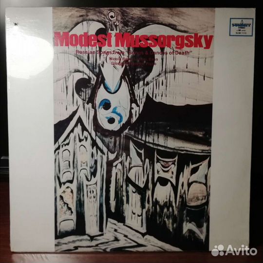 Винил. Петр Ильич Чайковский, Модест Мусоргский