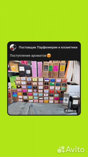 Оригинальные арабские тестеры
