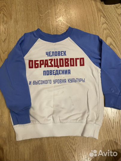 Свитшот детский 104